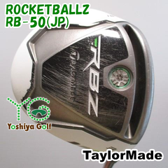 通販限定■ フェアウェイウッド テーラーメイド ROCKETBALLZ/RB-50(JP)/S/15[090466]