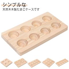 卵ホルダー 木製 エッグスタンド エッグラック 卵ボックス 卵入れ 卵ケース たまごケース 玉子ケース 大容量 玉子入れ 玉子 エッグ 卵収納 ラック 卵収納トレイ 卵容器 冷蔵庫用 キッチン収納 レ#jsea139