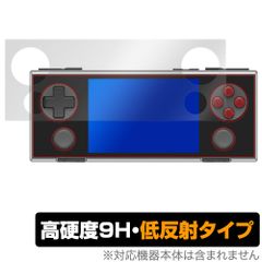 AYANEO POCKET MICRO 保護 フィルム OverLay 9H Plus for アヤネオ ポケット ミクロ 9H 高硬度 アンチグレア 反射防止