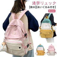 韓国 入学式 キッズ ジュニア 中学生  高校生 入学準備 女子 【チャーム付き】リュック 女の子 大学生 女児 小学生 子供 子供リュック  高学年 低学年 校外学習 学童 塾 通学 習い事 野外学#sowa6585751