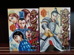 2025年最新】レンタル キングダムの人気アイテム - メルカリ