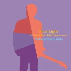 7” 松下誠 First Light / September Rain (English Version) WQKL14 	WARNER MUSIC JAPAN 未開封 /00080