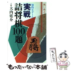 2024年最新】大内延介の人気アイテム - メルカリ