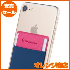 SINJIMORU 手帳型 カードケース、SUICA PASMO カード入れ パース ケース iPhone14 Plus Pro Pro Max iPhone 13 12 シリーズ対応 スマホ 背面 カードホルダー、シンジポ-チflap、ネイビー。