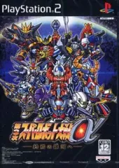 【中古】PS2ソフト 第3次スーパーロボット大戦α ～終焉の銀河へ～