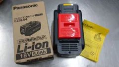 中古美品 Panasonic 18V5.0Ahバッテリーパック EZ9L54 囗T巛のサムネイル