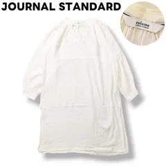 ジャーナルスタンダード レリューム シワ加工 シャツワンピース  白 ♪