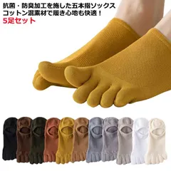 5足セット 五本指ソックス 靴下 レディース メンズ 夏用 薄手 メッシュ 通気性抜群 抗菌 防臭 吸汗 足指 フットカバー 綿 コットン 脱げない 滑り止め 楽ちん スニーカーソックス 浅い 見えな#belle040308