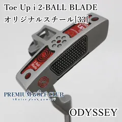 2025年最新】オデッセイ パター toe upの人気アイテム - メルカリ