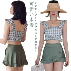 水着 レディース 体型カバー 可愛い フリル 小胸 水着 韓国 タンキニ 露出控えめ セパレート 上下セット スカート 可愛い水着 安全パンツ みずぎ 学生 レディース スイムウェア 大人 水着 女性#wunib2941