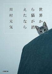 切紙神示と共に甦る孝明天皇の遺勅(予言) 誰も知らなかった日本