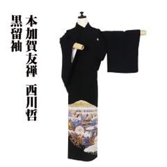 Item thumbnail for item cbbbf441-8023-4102-be55-5b3f04589250