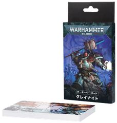 グレイナイト：バトルフォース 聖別評議会 GREY KNIGHTS: 2025年8月9日発売】【新品】バトルフォース：グレイナイト 聖別