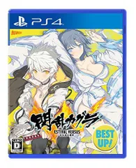 【中古】閃乱カグラ ESTIVAL VERSUS -少女達の選択- BEST UP! - PS4