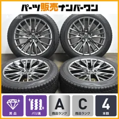 2025年最新】レクサス RX F 純正 20インチの人気アイテム - メルカリ