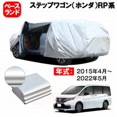 ホンダ ステップワゴンRP6 RP7 RP8 ラゲッジボード 2分割式 DIY - メルカリ