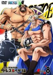 [중고] 애니메이션 DVD ONE PIECE 원피스 17th 시즌 드레스 로자 편 PIECE.8