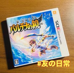 桃太郎電鉄2017 たちあがれ日本!! 桃太郎電鉄2017 たちあがれ日本!! 3DS 49 - メルカリ