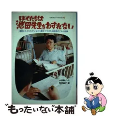 2024年最新】保田塾の人気アイテム - メルカリ