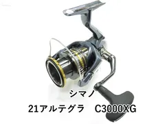 2025年最新】21アルテグラ c3000の人気アイテム - メルカリ