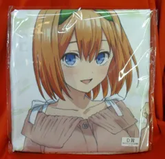 アニメユニバーシティコープ/AU-COOP きゃらっとくじ Winter Dating D賞特大マルチクロス 中野四葉