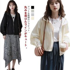 マウンテンパーカー レディース アウター ライトアウター 春 夏 秋 ショート丈 長袖 薄手 パーカー ジャケット ナイロンジャケット ブルゾン 羽織 軽い ゆったり フード ジップアップ 軽量 通気#fff0013
