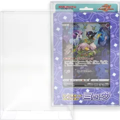 EYESRAIL Boxx Guardian ポケモンカード用 BOXローダー ジャンボカード・V-UNION・カードファイルセット・トレーナーカードコレクション サイズ【1個】