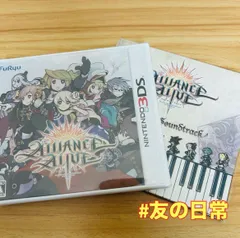 アライアンス・アライブ 3DS 42-36