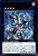 2025年最新】ヴェルズウロボロスの人気アイテム - メルカリ