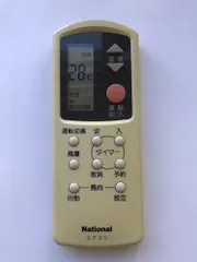 2025年最新】A75C563の人気アイテム - メルカリ