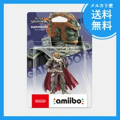 2024年最新】amiibo ガノンドロフ Wii Uの人気アイテム - メルカリ