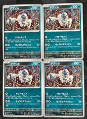 格安デッキ】 ビークインex 構築済みデッキ ポケカ ポケモン