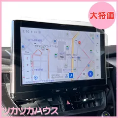【大特価】ベルモンド 新型 カローラクロス (2023.10) カローラ ツーリング スポーツ (2022.10) 用 ｜PETフィルム｜超透明＆低反射タイプ｜ナビ フィルム 10.5インチ ディスプレイオーディオ 専用 日本製 指紋防止 ARフィルム 保