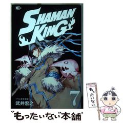 [중고] SHAMAN KING 7 서울 마타 영원 (매거진 엣지 만화) / 타케이 히로유키 / 코단샤