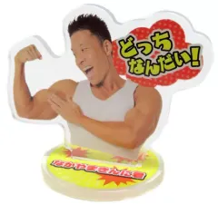未開封 きんに君 フィギュア アクスタ アクリルスタンド 2025年最新】なかやまきんに君 アクリルスタンドの人気アイテム