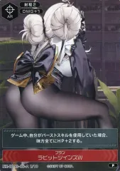 【中古】ボードゲーム 勝利の女神：NIKKE NIKKE DUEL ENCOUNTER カード ブラン ラビットツインズW [NK-0013-06-A]