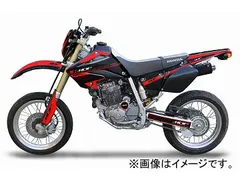 2003年式　ホンダXR250MD30  外装　シュラウド 2060330-xr250_01.jpg