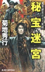 2025年最新】小島 文美の人気アイテム - メルカリ