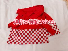 神様の前掛けショップ - メルカリShops