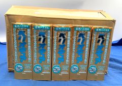【開封済・未使用品】【24個】エスケー石鹸 薬用ハミガキ ペリオキュア 100g