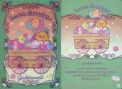 【中古】アニメ系トレカ 14[キャラクターカード]：ぐでたま