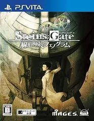 【中古】(未使用･未開封品)STEINS;GATE 線形拘束のフェノグラム (通常版) - PSVita