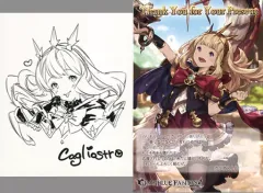 2025年最新】カリオストロ グラブルの人気アイテム - メルカリ