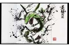 【中古】紙製品 レックウザ 「ポケットモンスター ミニ屏風コレクション 墨絵列伝 第二弾」