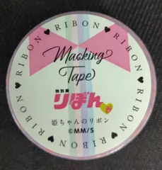 2025年最新】りぼん特別展の人気アイテム - メルカリ