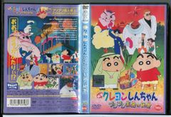 映画 クレヨンしんちゃん ブリブリ王国の秘宝/DVD 中古 レンタル落ち/c3713