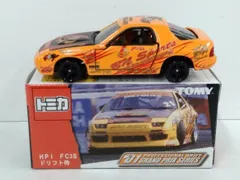 2025年最新】d1グランプリ ミニカーの人気アイテム - メルカリ