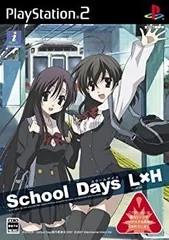 【中古】School Days(スクールデイズ) L×H(通常版)のサムネイル