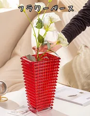 ★フラワーベース★レッド★花瓶★モダンアート★ガラス★インテリア★おしゃれ★北欧★ディスプレイ★シンプル★赤★
