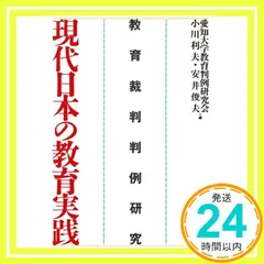 2024年最新】判例研究の人気アイテム - メルカリ